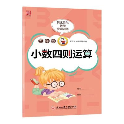 ποιότητας  Offset Printing Softcover Book Printing Eco Friendly For Schools A4 Exercise Books εργοστάσιο